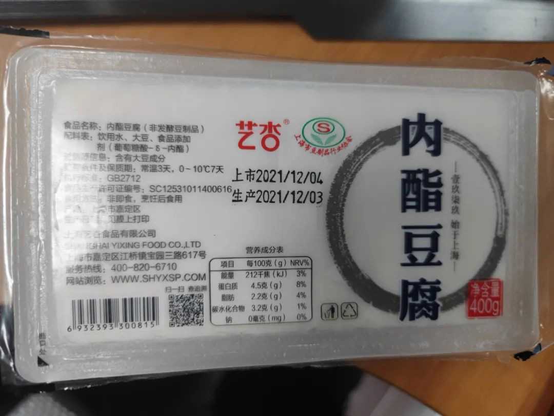 探索豆制品加工的科技新紀(jì)元：米豆腐內(nèi)酯豆腐灌裝機(jī)、封口機(jī)、包裝機(jī)與封盒機(jī)一體化解決方案