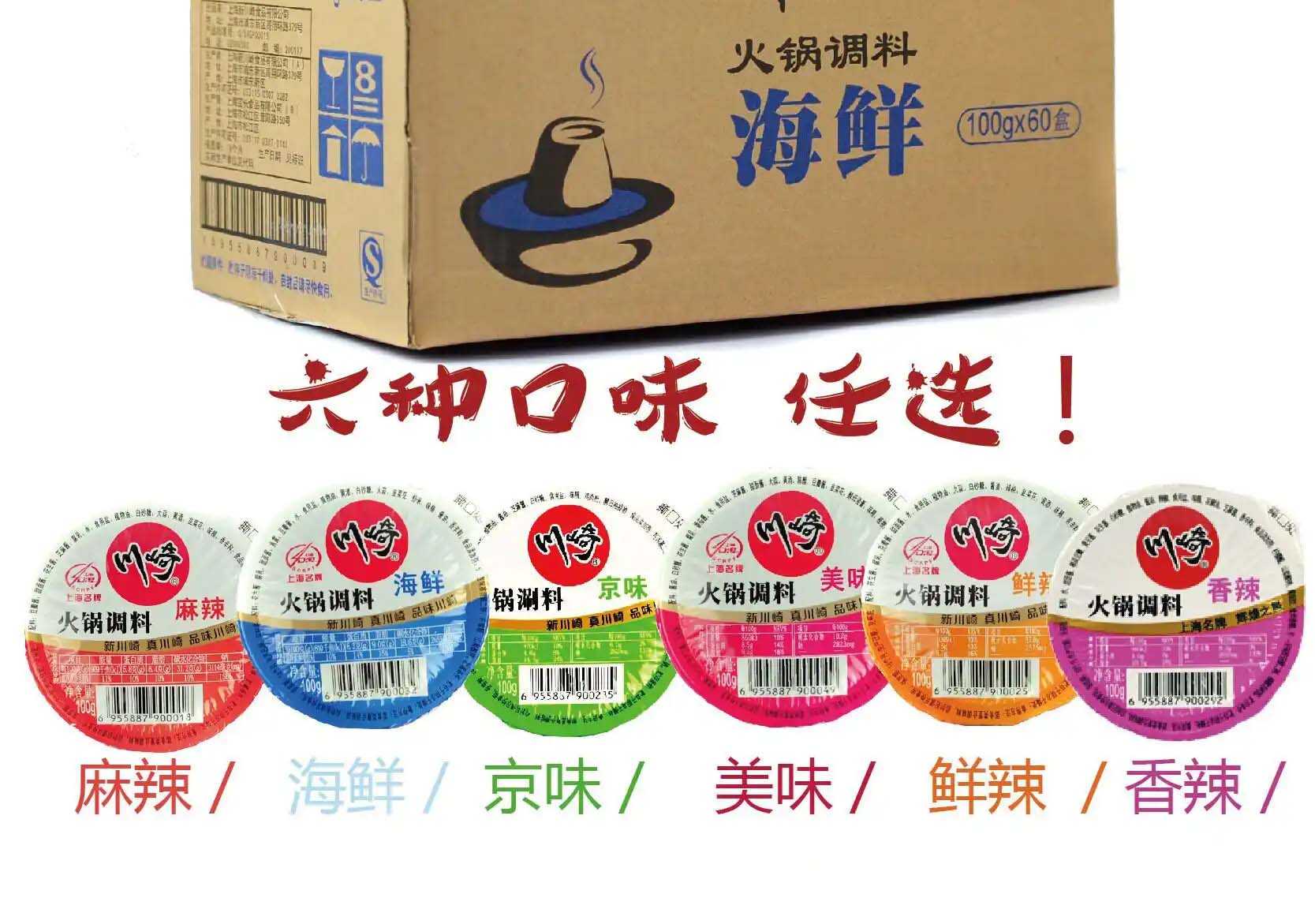 精準(zhǔn)與個(gè)性化并重：火鍋調(diào)料包裝機(jī)，食品加工行業(yè)的效率典范